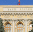 Фото: Wikipedia.org - Мой район
