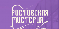 ​Фестиваль «Ростовская Мистерия. Невма» пройдет в Ростове Великом - Правительство