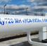 АО "Транснефть - Север" обеспечивает безопасную транспортировку нефти в 3 регионах России - ИА Комиинформ