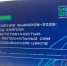 Роль СМИ в освещении предвыборной кампании 2026 года - Избирательная комиссия