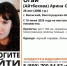 Волжские полицейские и волонтеры ищут 26-летнюю девушку, которой жизненно необходима помощь врачей - Блокнот Волжского