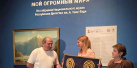 Национальный музей Дагестана передал в дар омскому уникальную кайтагскую вышивку - РИА Дагестан
