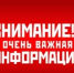 С начала теплого сезона в Курганской области на водных объектах зафиксирована гибель 4 детей, поиски одного ребенка продолжаются - Управление охотничьего хозяйства