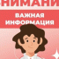Приемная комиссия напоминает: 25 июля в 16:00 заканчивается прием заявлений в ординатуру - СГМУ