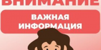 Приемная комиссия напоминает: 25 июля в 16:00 заканчивается прием заявлений в ординатуру - СГМУ