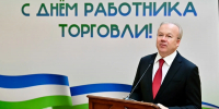 Андрей Назаров ВК. - Сетевое издание Республика Башкортостан