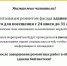 Объявление о капитальном ремонте. - Конаковская МЦБ