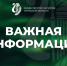 Мы помним, ценим, поддерживаем - Министерство культуры