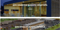Свободные земельные участки — это отличная возможность для новых инициатив и развития бизнеса - Администрация г. Курган