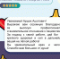 Благодарность врачу Аршаку Ашотовичу - КБ №8 ФМБА России