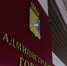 В Кирове введены ограничения движения после атаки на предприятие - Kirov.Online