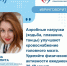 Врач назвала 8 рекомендаций, как помочь замедлить старение мозга - Газета Сельский труженик