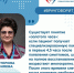️Первая помощь при инсульте: рекомендации врача скорой медицинской помощи - Газета Сельский труженик