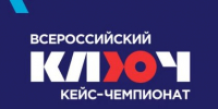 Министерство сельского хозяйства России анонсирует Всероссийский кейсчемпионат КЛЮЧ - Департамент образования