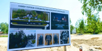 В Белоярском появится сквер героев специальной военной операции - ИД Новости Югры