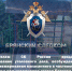 Следователями продолжают устанавливаться обстоятельства травмирования ребенка в частном детском саду города Брянска - Следственный комитет