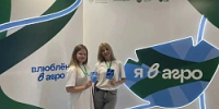 Школьница из Бурятии вышла в полуфинал Всероссийского конкурса «Я в Агро» - Министерство образования