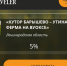 . - Выборгский район