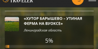 . - Выборгский район