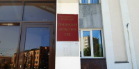 В Пензе дело директора УК за тяжкие травмы пенсионерке при сходе наледи направлено в суд - Progorod58.Ru