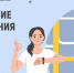 С 1 августа время отправления автобусов на маршруте № 26 «ст. Истра – Ремянники» переносится - Газета Истра сегодня