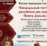 Норильчан приглашают на IV Фестиваль летнего туризма «Норильск зовёт!» - Администрация города