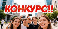 ВНИМАНИЕ! ПРОДОЛЖАЕТСЯ ПРИЕМ ВИДЕОРАБОТ! - Федерация профсоюзов РБ
