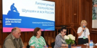 Литературный перекресток: Шукшин и вся Россия - МО г. Бийск