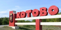 Волгоградская правда - Газета Волгоградская правда