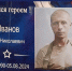 В знак признания подвига: маме ефрейтора Иванова Ильи Николаевича посмертно вручена медаль Суворова. - Администрация МР