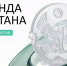 Начался прием заявок в новая кадровую программу «Команда Дагестана» - РИА Дагестан