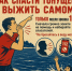 Как спасти тонущего и при этом не подвергнуть себя опасности? - Сеченовский муниципальный округ