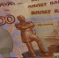 Центробанк снизил ключевую ставку - SeverPost.ru