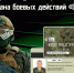 Электронное удостоверение «СВОи»: новые возможности для ветеранов боевых действий - Жизнь Луганска
