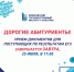 Прием документов для поступающих по результатам ЕГЭ завершается 25 июля - КемГИК