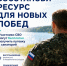 Путевки в санаторий для участников СВО - ГБУЗ ЛО Выборгская МБ