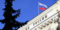 Центробанк оценил уровень годовой инфляции в России - Говорит Москва
