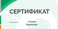 Девятый вал финансовой грамотности - Управление соцзащиты населения