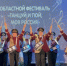 Песенно-танцевальный фестиваль для активного долголетия в подмосковной Рузе - Волоколамский центр социального обслуживания