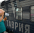 На станции Адлер торжественно встретили новый поезд «Таврия» из Москвы - Югополис