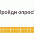 Опрос о ваших книжных предпочтениях - 2026 - ЦБС г. Березовский