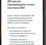 На Дону с помощью QR-кода можно подтвердить статус участника СВО при посещении учреждений культуры и спорта - Администрация Сальского района