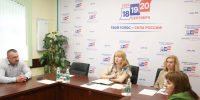 adbd88e9-f8c9-4adc-89ba-d12f16592f1a.jpg - Избирательная комиссия