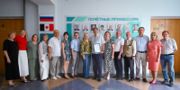 Благодарим за сотрудничество! - УдГУ