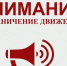 В Махачкале проспект Гамзатова и улицу Стальского закроют для транспорта - Дагестанская правда