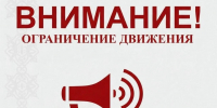 В Махачкале проспект Гамзатова и улицу Стальского закроют для транспорта - Дагестанская правда