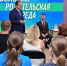 Ростислав Гольдштейн поддержал проект "Семейное путешествие по Коми" - Pro Город Ухта