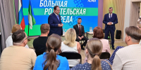 Ростислав Гольдштейн поддержал проект "Семейное путешествие по Коми" - Pro Город Ухта