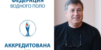 В Пензе аккредитованы три спортивные федерации - Минспорт