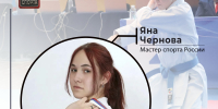 Пензенским спортсменам присвоено почетное звание - Минспорт